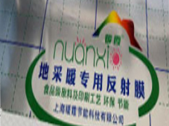 选辅材选暖霞全系产品!
